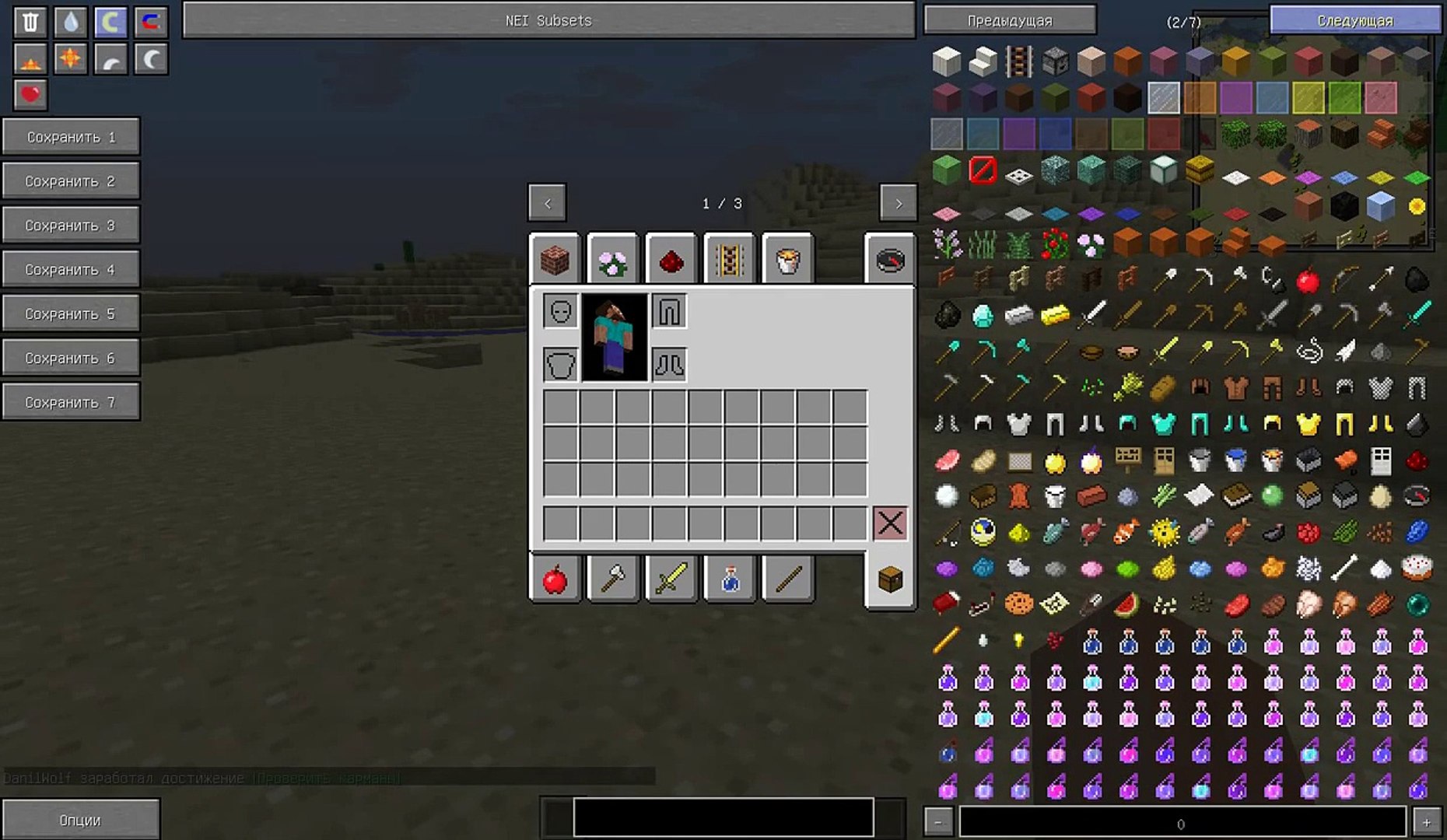 Крафт uncrafting table. Мод на творческий сундук. Мод на изменение блоков. Мод на разбор вещей. Майнкрафт новые верстаки мод.