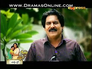Dil Hi To Hai Episode 3 on Express Ent in High Quality 9th March 2015 - www.dramaserialpk.blogspot.com,