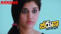 Beeruva Movie Thearitical Trailer _ Sundeep Kishan _ Surabhi _ Naresh