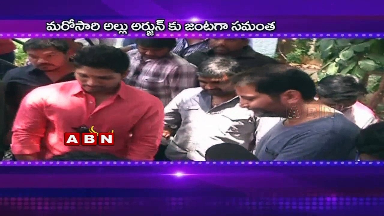 Why Allu Arjun is giving second chance to Samantha ? (12 - 03 - 2015)