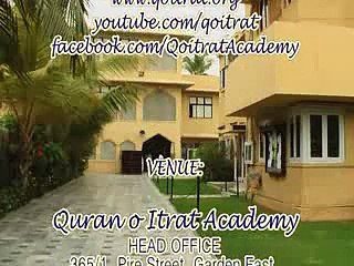 Quran O Itrat Academy Fiqhi masail 67 Aqai Ali Raza Mehdavi