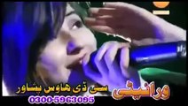Or Lagawi Or Lagawi  Gul Panra On Stage  Pashto Song