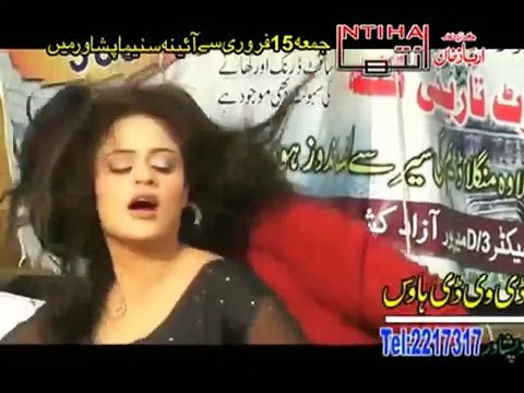 Pashto New Film Intiha Taj Mahal De Jeenay Gul Panra Arbaaz Sobia Khan Pashto Song