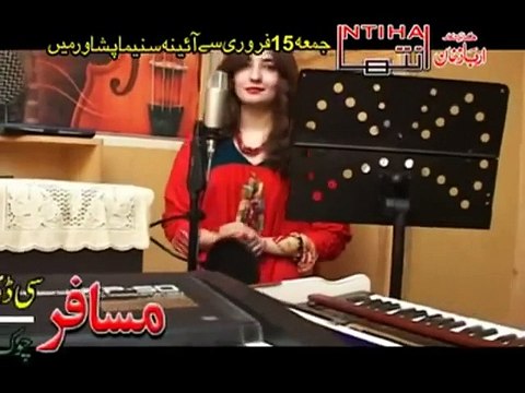 Taj Mahal De Jeenay Khais De Na De Shahsawar Gul Panra Pashto Song