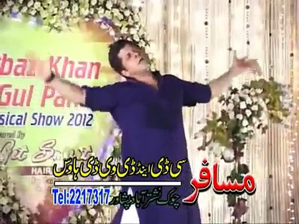 Te Lal Pari Jeenay  Arbaaz Khan  Gul Panra On Stage  Pashto Song