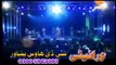 Ze Yama Gul Panra  Gul Panra On Stage  Pashto Song