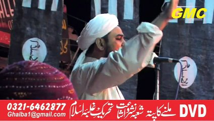 Dawat e jihad Muzafargarh 7;5;2013