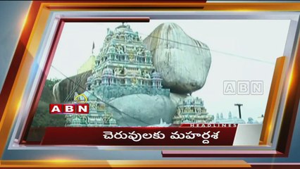 ABN News - 10:00am to 10:30am (12 - 03 - 2015)