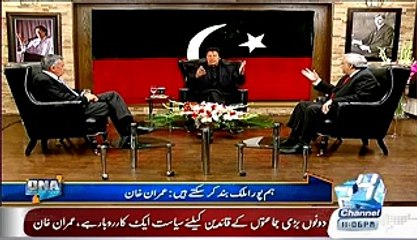 Hum jab Chahe Pora Mulk Band Krsakte hein - Imran khan