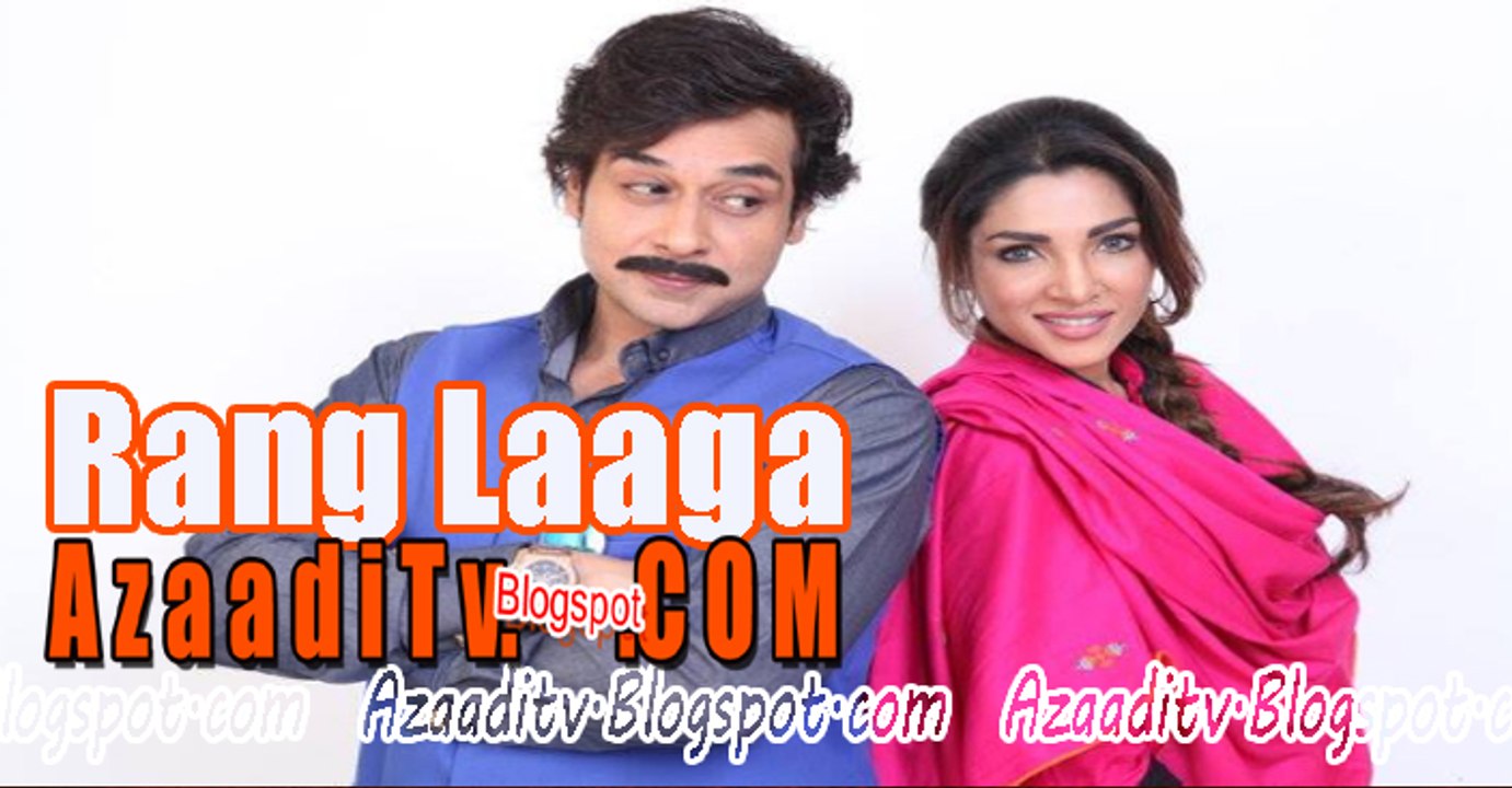 Rang Laaga ARY first promo - Azaaditv.Blogspot.com