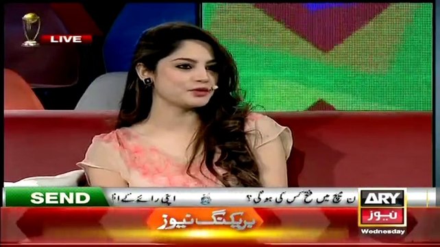 Neelam Muneer like Sarfaraz ahmed