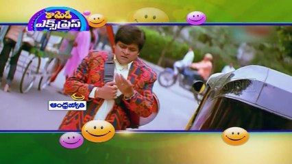 Venu madhav and Ali comedy scene (12 - 03 - 2015)