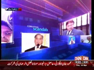 Jaiza Juram ka 12 March 2015