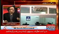 Who was that main person of MQM who informed Rangers about the presence of criminals at 90 Dr.Shahid Masood reveals