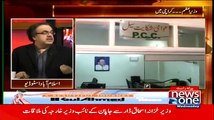Dr.Shahid Masood Telling who is Khabri of Nine Zero raid