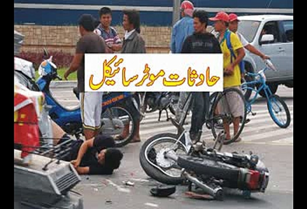 Safety Tips