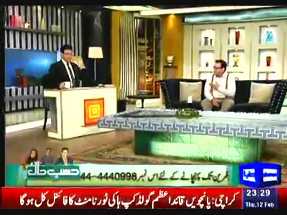 HASB E HAAL (11-Mar-2015)