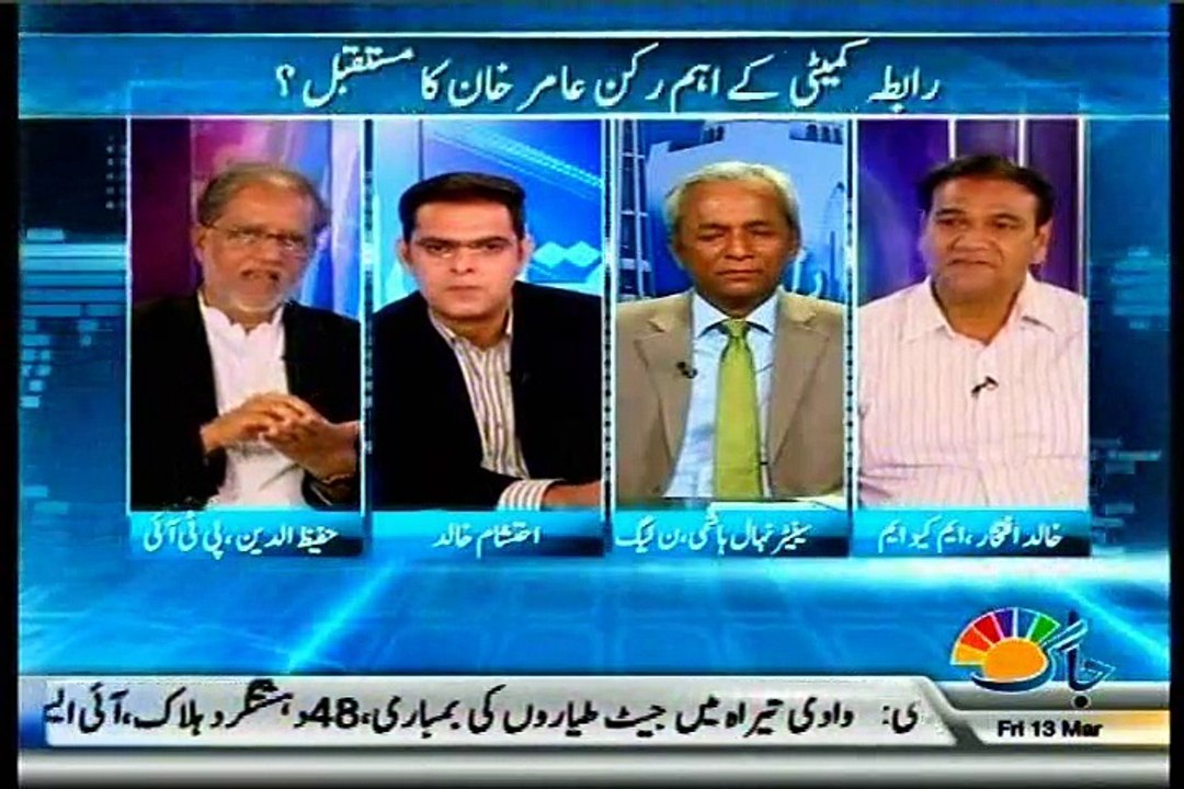 JAAG TV Pakistan Aaj Raat Ehtisham Khalid with MQM Khalid Iftikhar (13 March 2015)