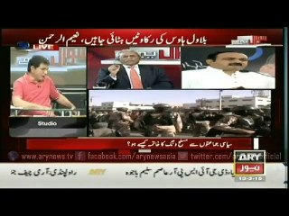 Fight between Naeem-ur-Rehman and Izhar-ul-Hasan
