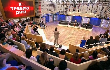 Пусть говорят - Я требую ДНК!  11.03.2015
