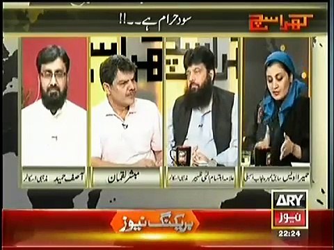 Khara Sach 12 March 2015 - Ary News With Mubashir Lucman