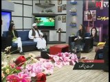 Subah Kay 10 ''Aurat Par Tashadud'' Video 1 -HTV