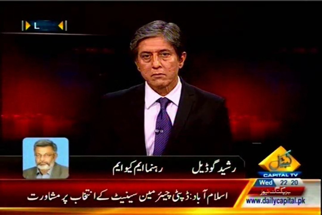 CAPITAL Belaag Ejaz Haider with Rashid Godil (11 March 2015)