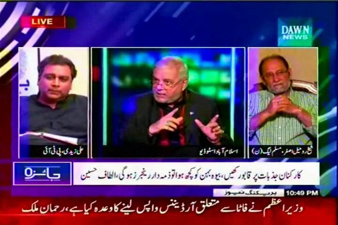 DAWN Jaiza Ameer Abbas with Tahir Mashhadi (11 March 2015)