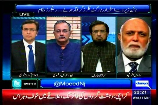 DUNYA Siasat Aur Saazish Dr. Moeed Pirzada with Haider Abbas Rizvi (11 March 2015)
