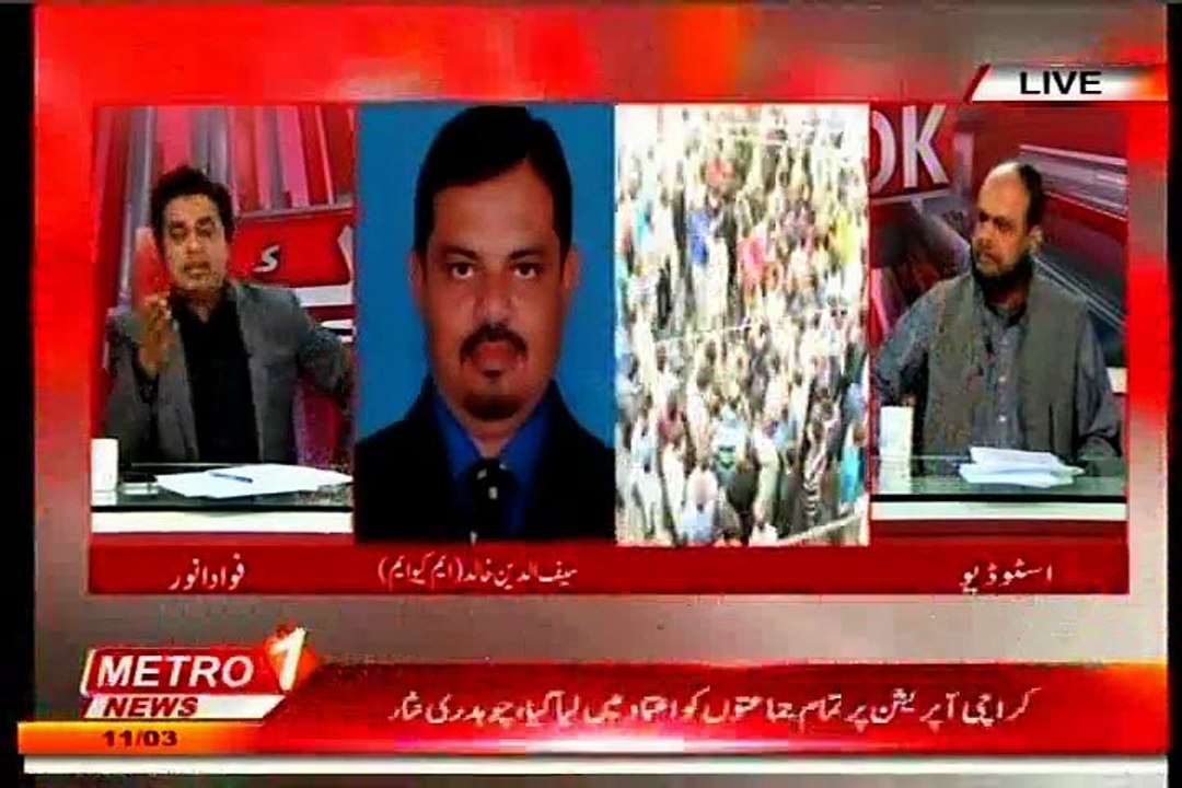 METRO Do Tok Fawad Anwar with MQM Saifuddin khalid (11 March 2015)