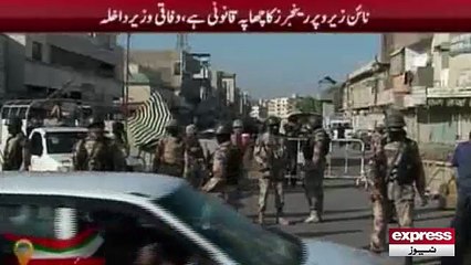 Chaudhry Nisar, Sheri Mazari, Liaqat Baloch views on 90 operation