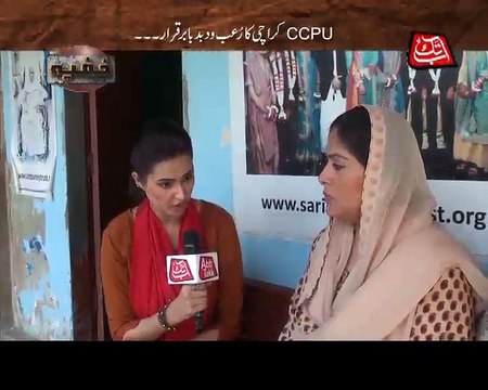 Abb takk News - KHUFIA - Episode - 56 - SATTA