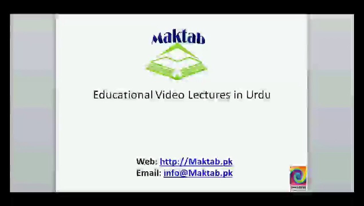 FSc Math Book2, Ch 3, LEC 30 Integration Involving Partial Fractions (repeated linear factors)