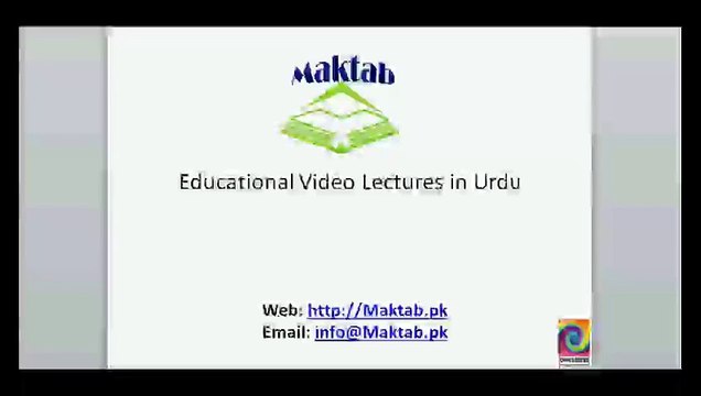 FSc Math Book2, Ch 3, LEC 30 Integration Involving Partial Fractions (repeated linear factors)
