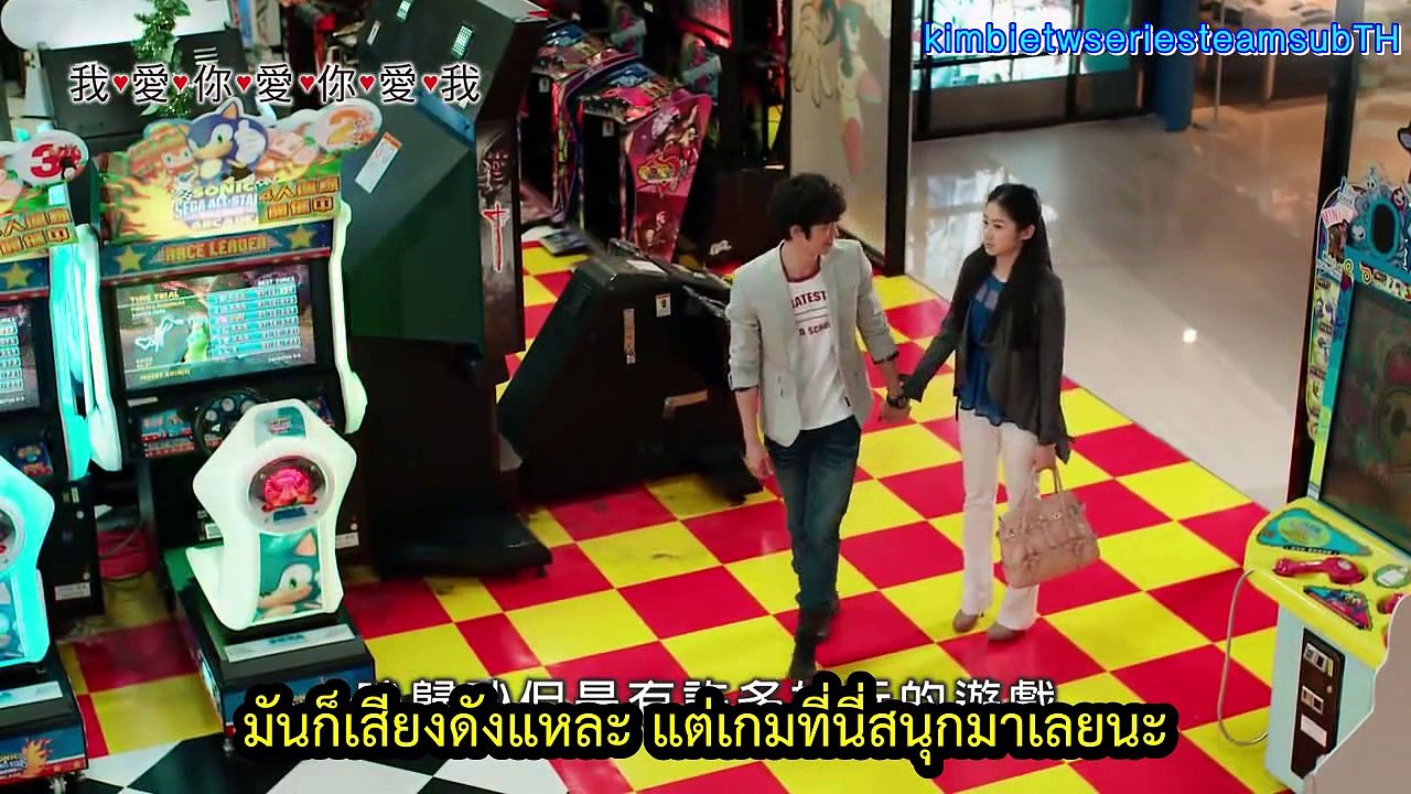 IUUI ฉันรักเธอ...เธอล่ะ? ตอนที่13 ซับไทย
