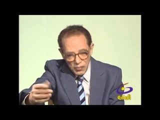 د  مصطفى محمود يتأمل قوله تعالى   وأشرقت الأرض بنور ربها