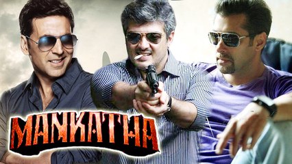 Ajith Kumar's Mankatha Remake | Salman Or Akshay To Play Lead