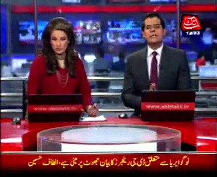 Arrested MQM workers to be produced before court