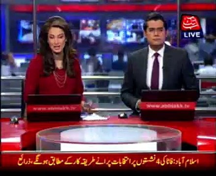 Funeral prayers of Waqas Shah offered