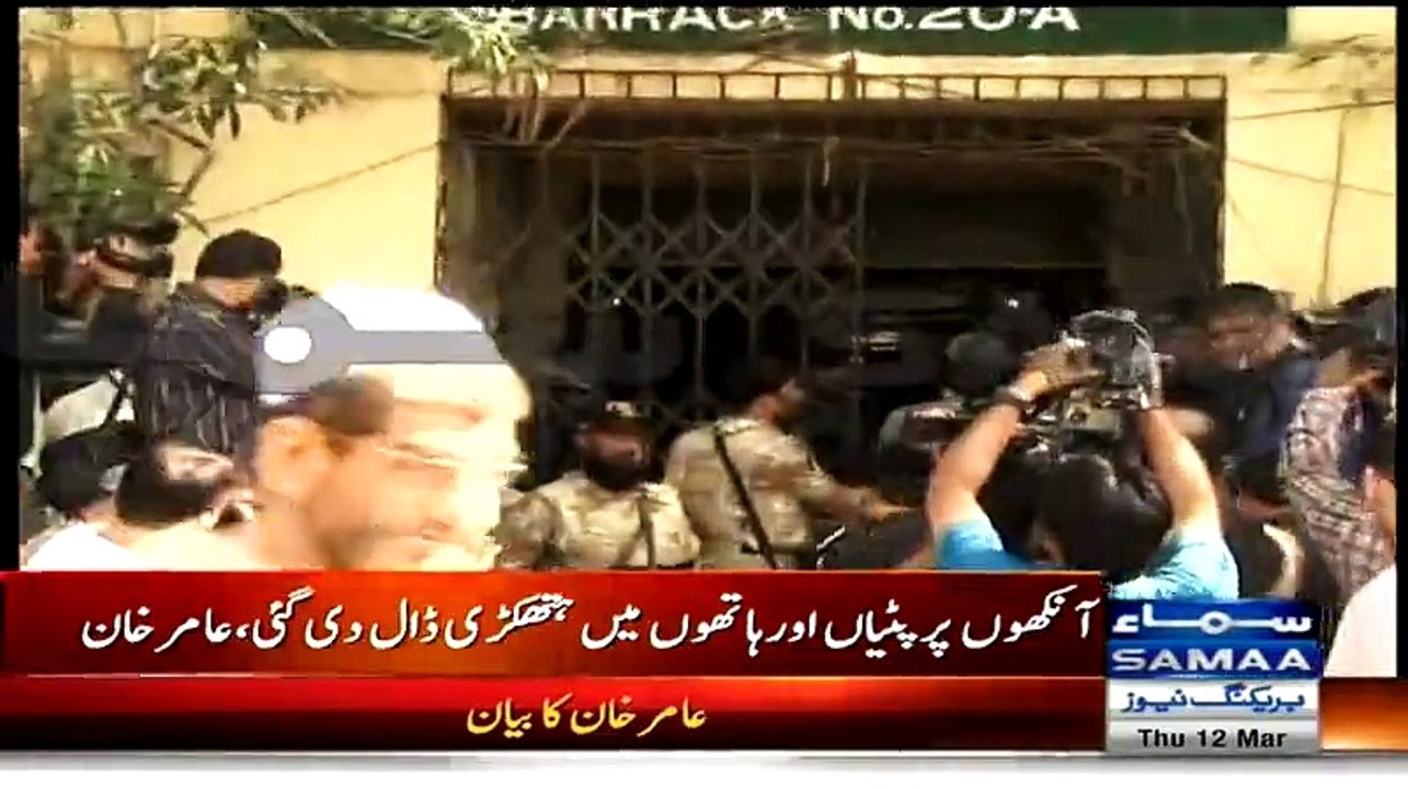 Exchange Of Words Between MQM's Amir Khan & ATC Judge In Court