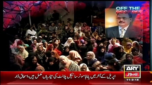 Off The Record (Nine Zero Se Nato Ka Chori Shuda Aslah Baramad Mulzim Girafter…Rangers Tarjuman) – 11th March 2015