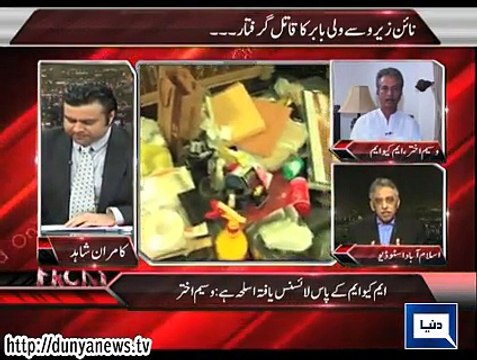On The Front (Pakistan Soldiers Raid MQM’s Karachi Headquarters) – 11th March 2015