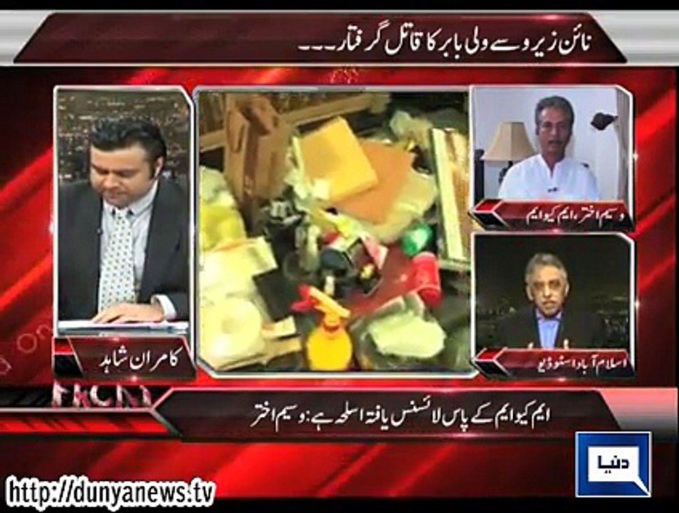 On The Front (Pakistan Soldiers Raid MQM’s Karachi Headquarters) – 11th March 2015