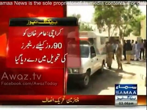 Amir Khan & other MQM Criminals remanded into Rangers' custody for 90 day