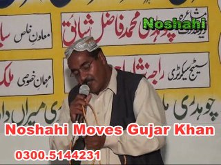 Raja Javed Iqbal Adem