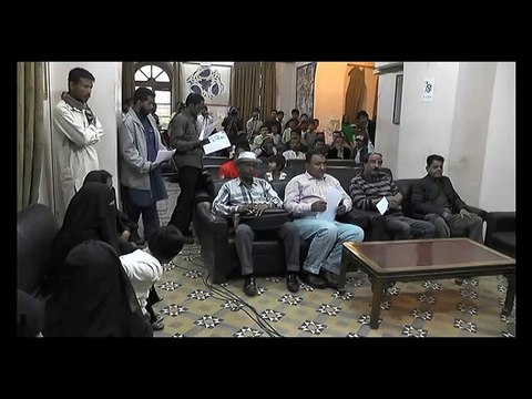 Missing Person Abdullah Sheri press conference Usman Moazzam Pasban