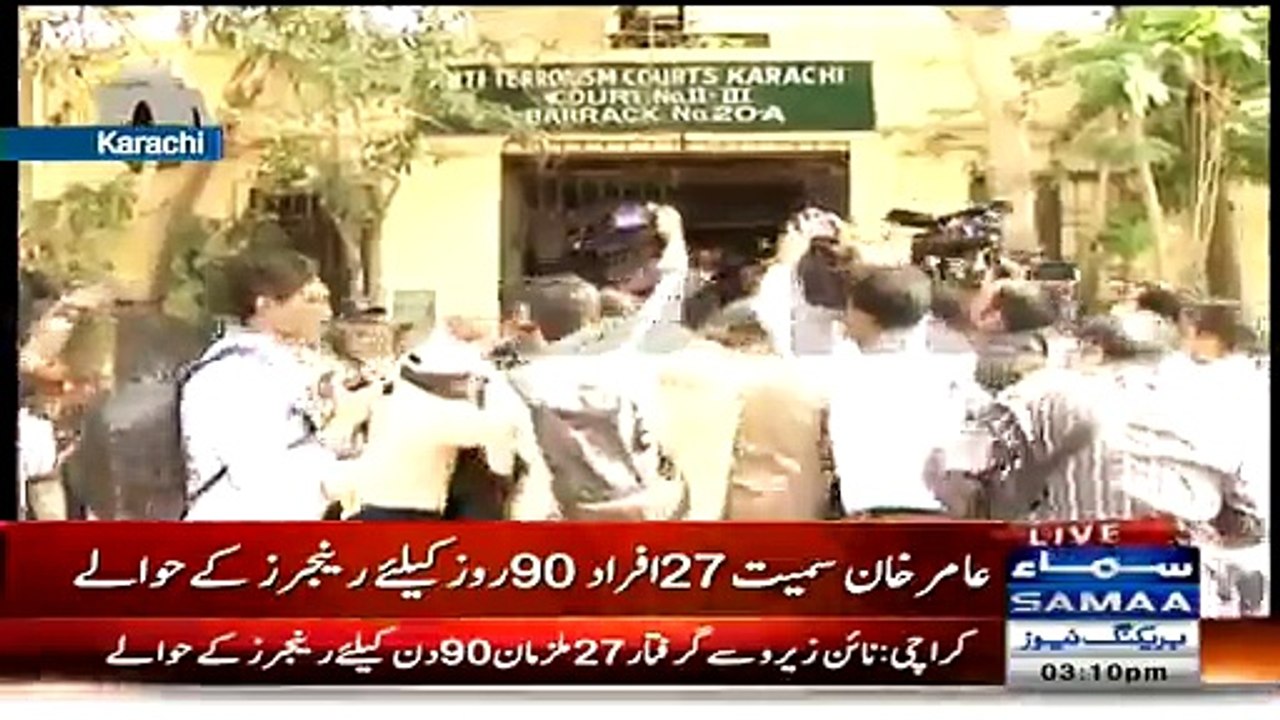 MQM’s Central Leader, Amir Khan, Was Presented In The Court Blindfolded