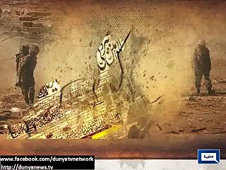 Militant responsible for attack on Maj Gen Sanaullah arrested