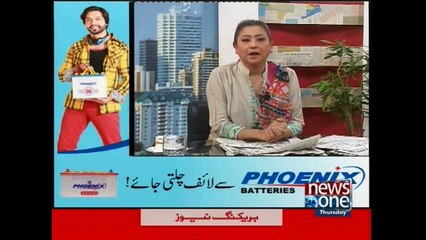 Front Page, 12-March-2015