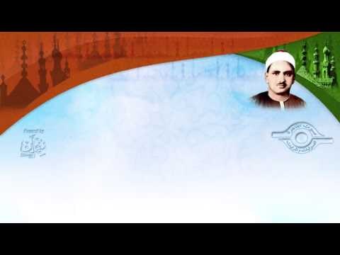 الشيخ محمد صديق المنشاوي - من سورة ص - مقام نهاوند